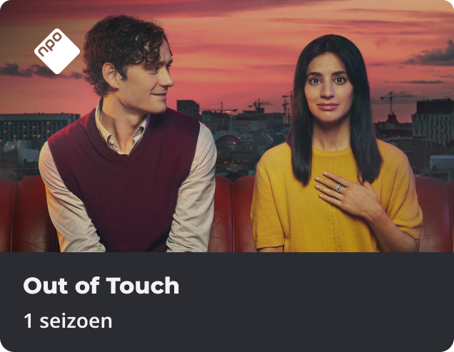 Out of Touch NLZIET